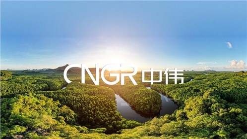 連續(xù)6年上榜，排名躍升！中偉股份入選2025全球新能源企業(yè)500強(qiáng)